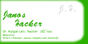 janos hacker business card